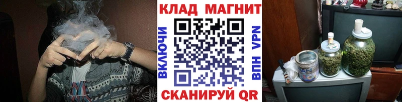 Виды наркоты Южно-Сахалинск Каннабис КОКАИН ГАШ Мефедрон