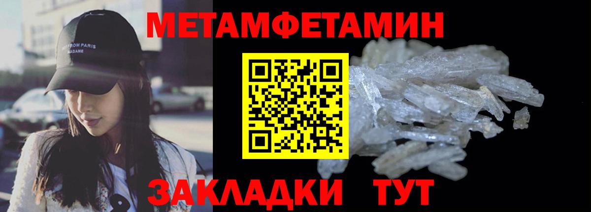 МЕГА вход  АМФ VHQ  Вход с VPN  Южно-Сахалинск  АМФЕТАМИН 