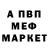 Метадон белоснежный demannu