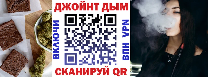 Печенье с ТГК марихуана  купить наркоту  Южно-Сахалинск 