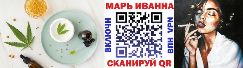 Canna-Cookies марихуана Южно-Сахалинск