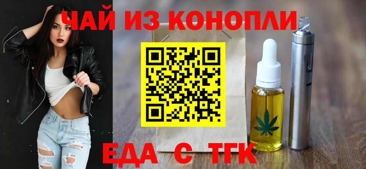 Южно-Сахалинск  МАРИХУАНА  Меф МЯУ МЯУ   A PVP СК   Вход с VPN  Гашиш 
