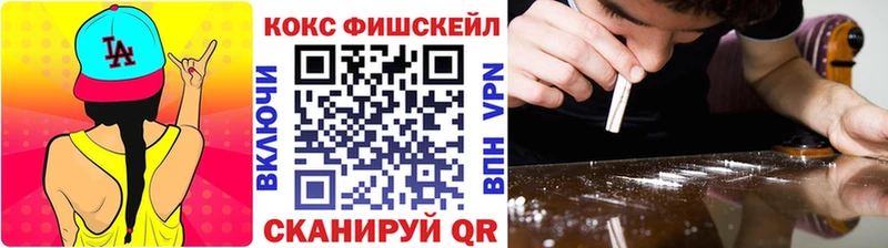 COCAIN 98% сколько стоит Южно-Сахалинск