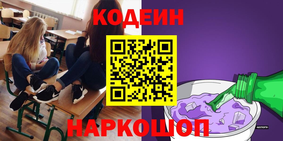 COCAIN Южно-Сахалинск