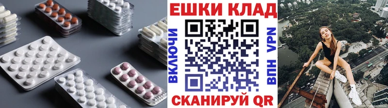 ЭКСТАЗИ TESLA  где купить наркотик  Южно-Сахалинск 
