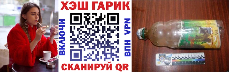 закладка  Южно-Сахалинск  ГАШИШ hashish 