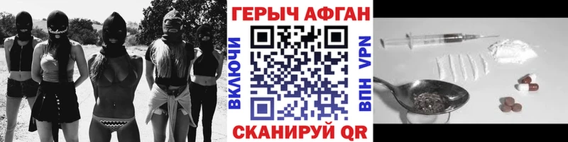 Героин гречка  Южно-Сахалинск 