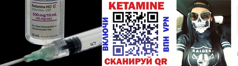КЕТАМИН ketamine  где купить наркотик  Южно-Сахалинск 