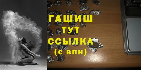 ПСИЛОЦИБИНОВЫЕ ГРИБЫ Зеленодольск