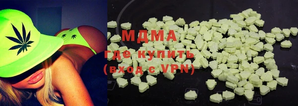 кокаин колумбия Зеленокумск
