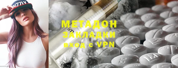 ПСИЛОЦИБИНОВЫЕ ГРИБЫ Зеленодольск