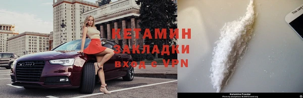 молекула духа Ижевск