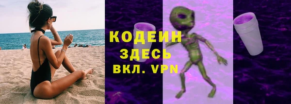 кокаин колумбия Зеленокумск