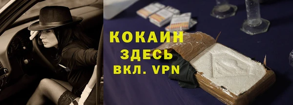 ALPHA-PVP Инта