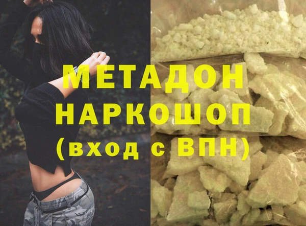 кокаин колумбия Зеленокумск