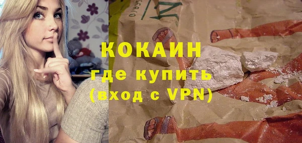 ПСИЛОЦИБИНОВЫЕ ГРИБЫ Зеленодольск