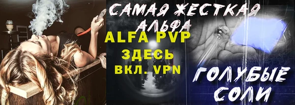 ALPHA-PVP Инта