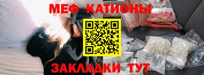 mdpv Ипатово