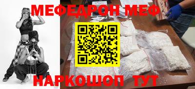 кокаин Ирбит