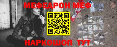 mdpv Ипатово