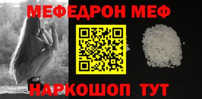 мет Изобильный