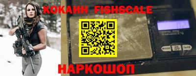 кокаин Ирбит
