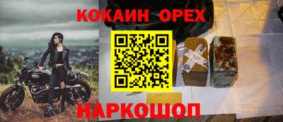 мет Изобильный