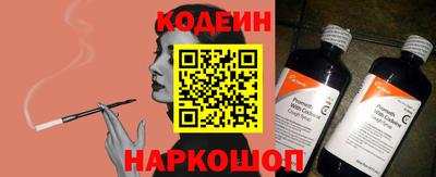 кокаин Ирбит