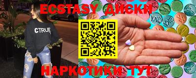 кокаин Ирбит