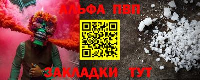 кокаин Ирбит