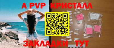 mdpv Ипатово