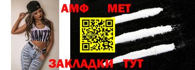 мет Изобильный