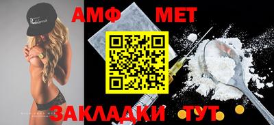 mdpv Ипатово