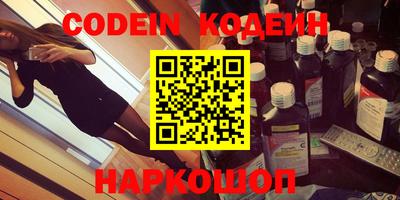 кокаин Ирбит