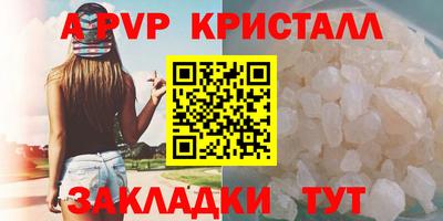 mdpv Ипатово