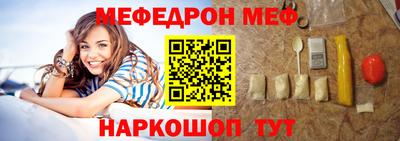 мет Изобильный
