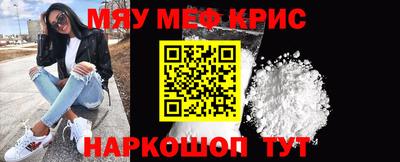 mdpv Ипатово