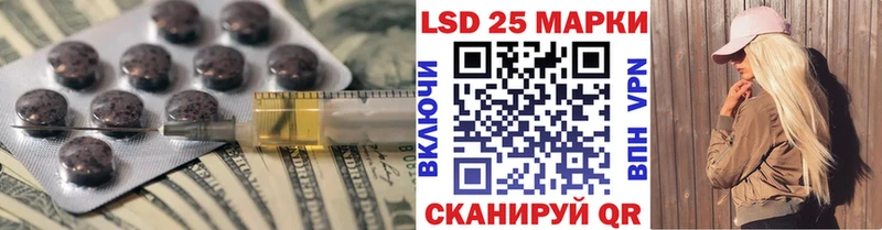 ЛСД экстази ecstasy  сколько стоит  Южно-Сахалинск 