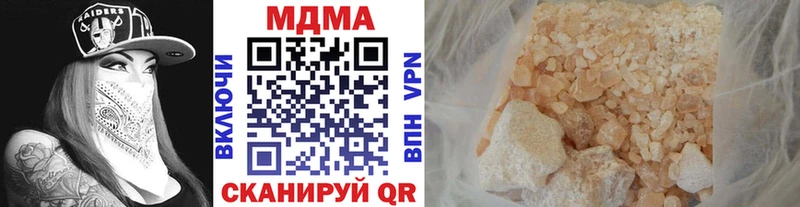 купить   ОМГ ОМГ ТОР  дарк нет наркотические препараты  Южно-Сахалинск  МДМА молли 