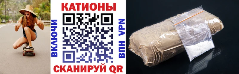 МЕФ VHQ Южно-Сахалинск