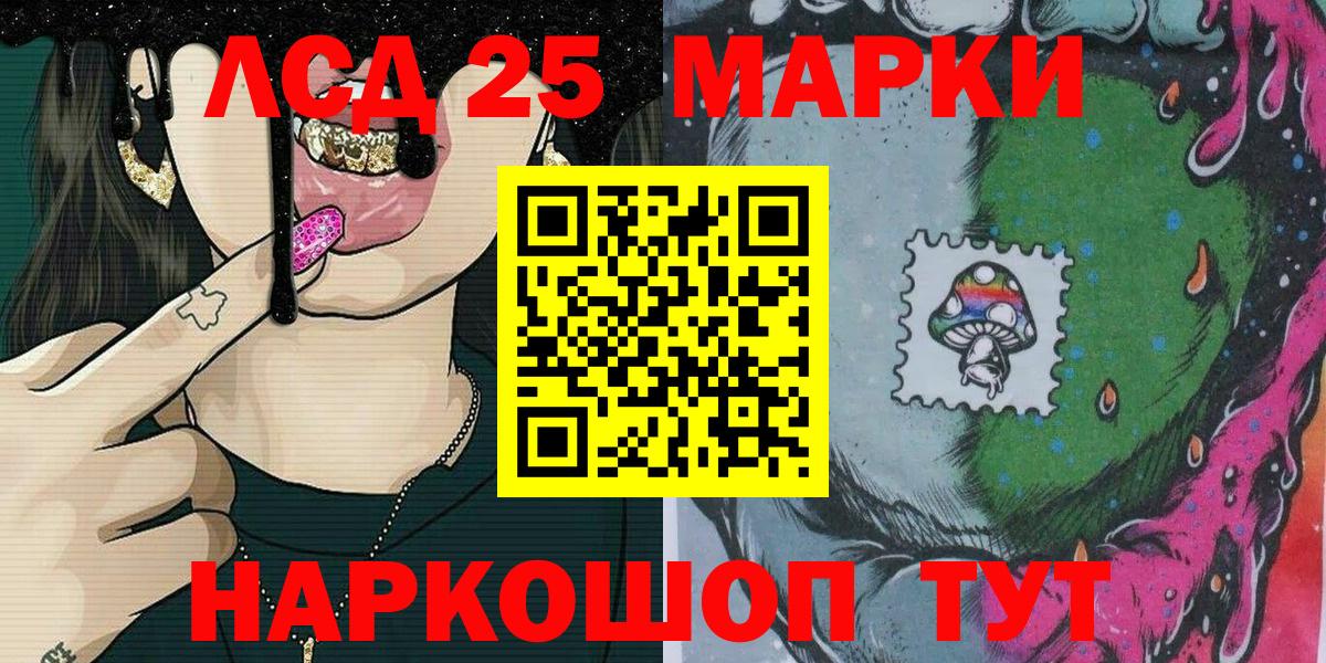 Марки NBOMe  Вход с VPN  Южно-Сахалинск  Марки NBOMe 1,5мг  Марки NBOMe 1,5мг 
