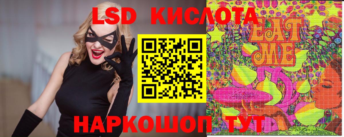 Наркотические марки 1500мкг Южно-Сахалинск