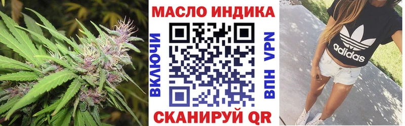 Дистиллят ТГК концентрат  наркота  Южно-Сахалинск 