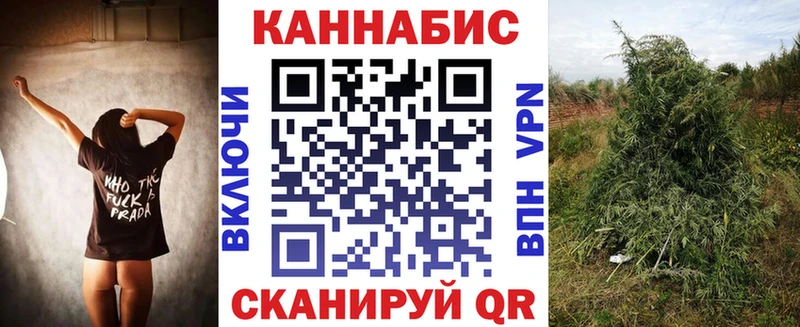 Шишки марихуана план Южно-Сахалинск