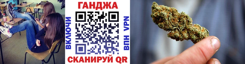 хочу Южно-Сахалинск Бошки марихуана Ganja