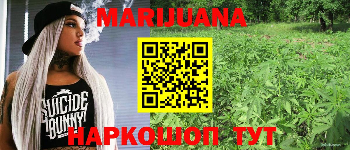 Канабис SATIVA & INDICA  Марихуана MAZAR  Вход с VPN  Южно-Сахалинск  Шишки марихуана MAZAR 