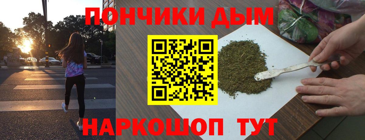 Шишки марихуана конопля Южно-Сахалинск
